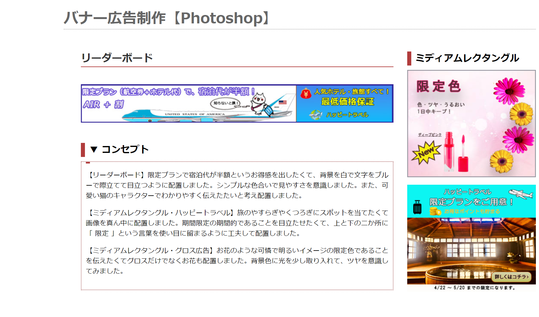 作品サムネイル画像